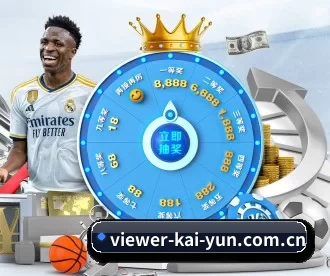 viewer-kai-yun.com.cn APP 深度功能